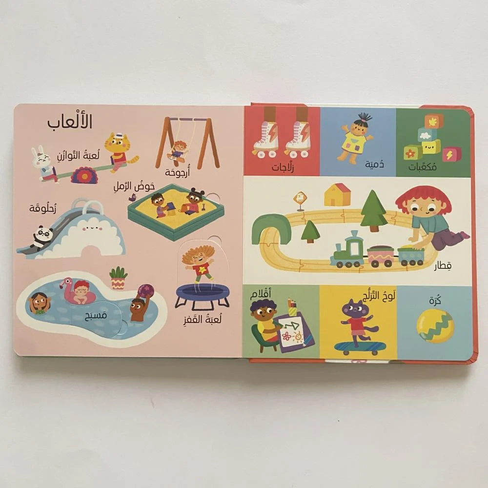 اول 100 كلمة - عالمي الاول
