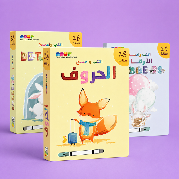 اكتب وامسح