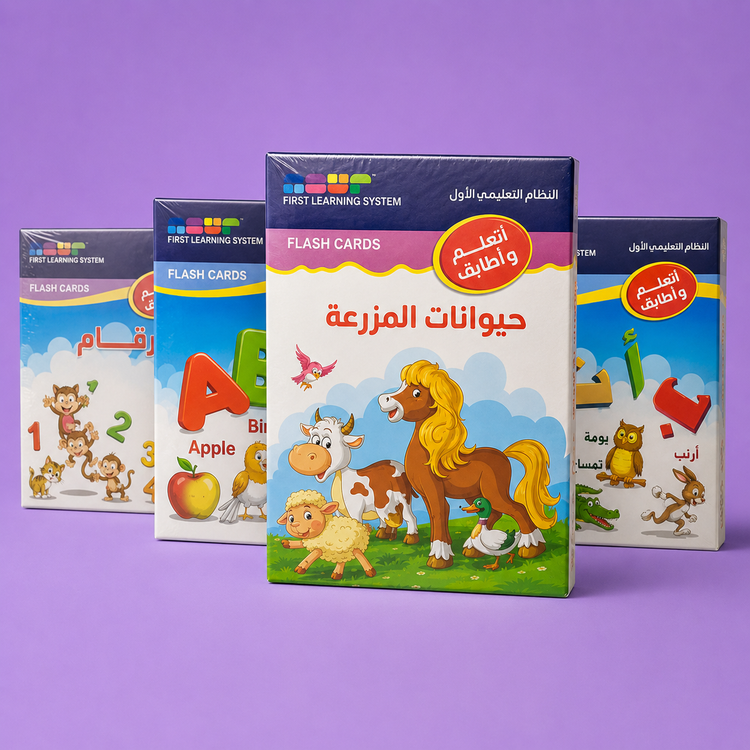 أتعلّم وأطابق