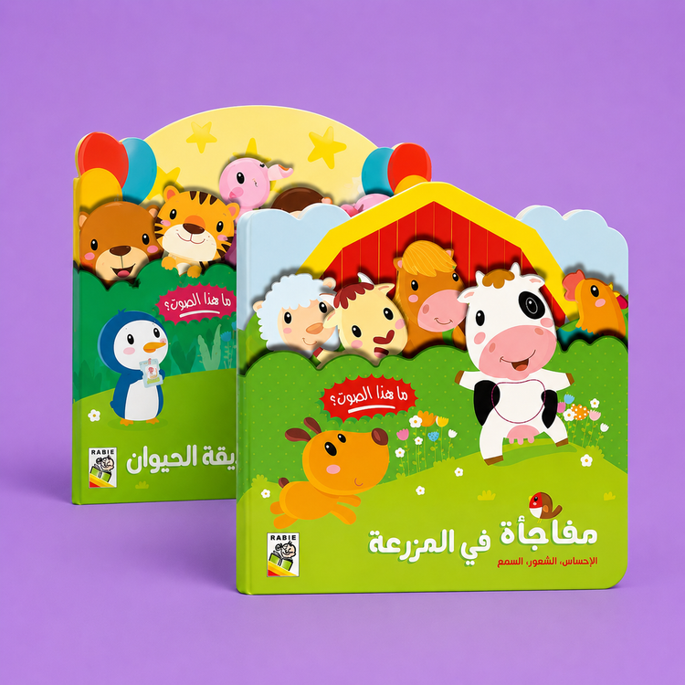 الاحساس الشعور والسمع