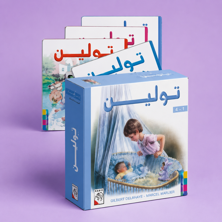 تولين