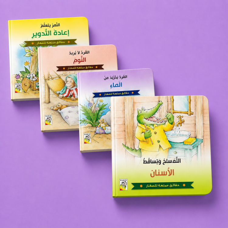 حقائق ممتعة للصغار