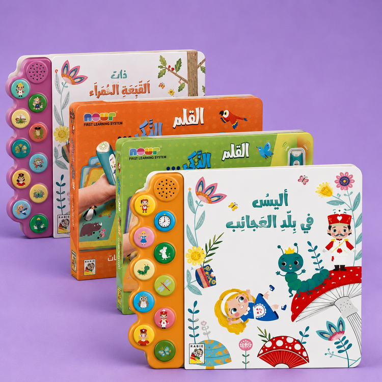 كتب صوتية