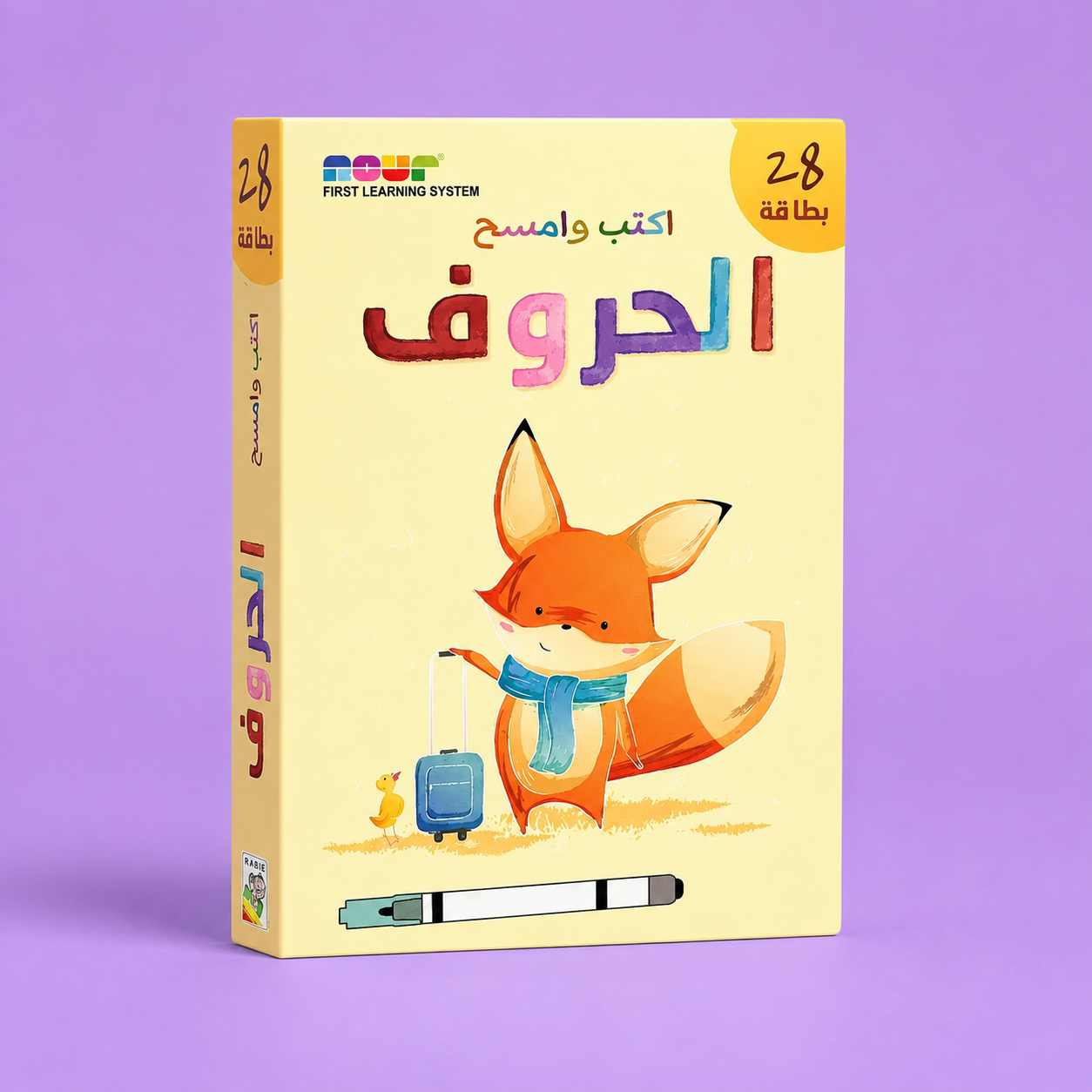 اكتب وامسح - الحروف