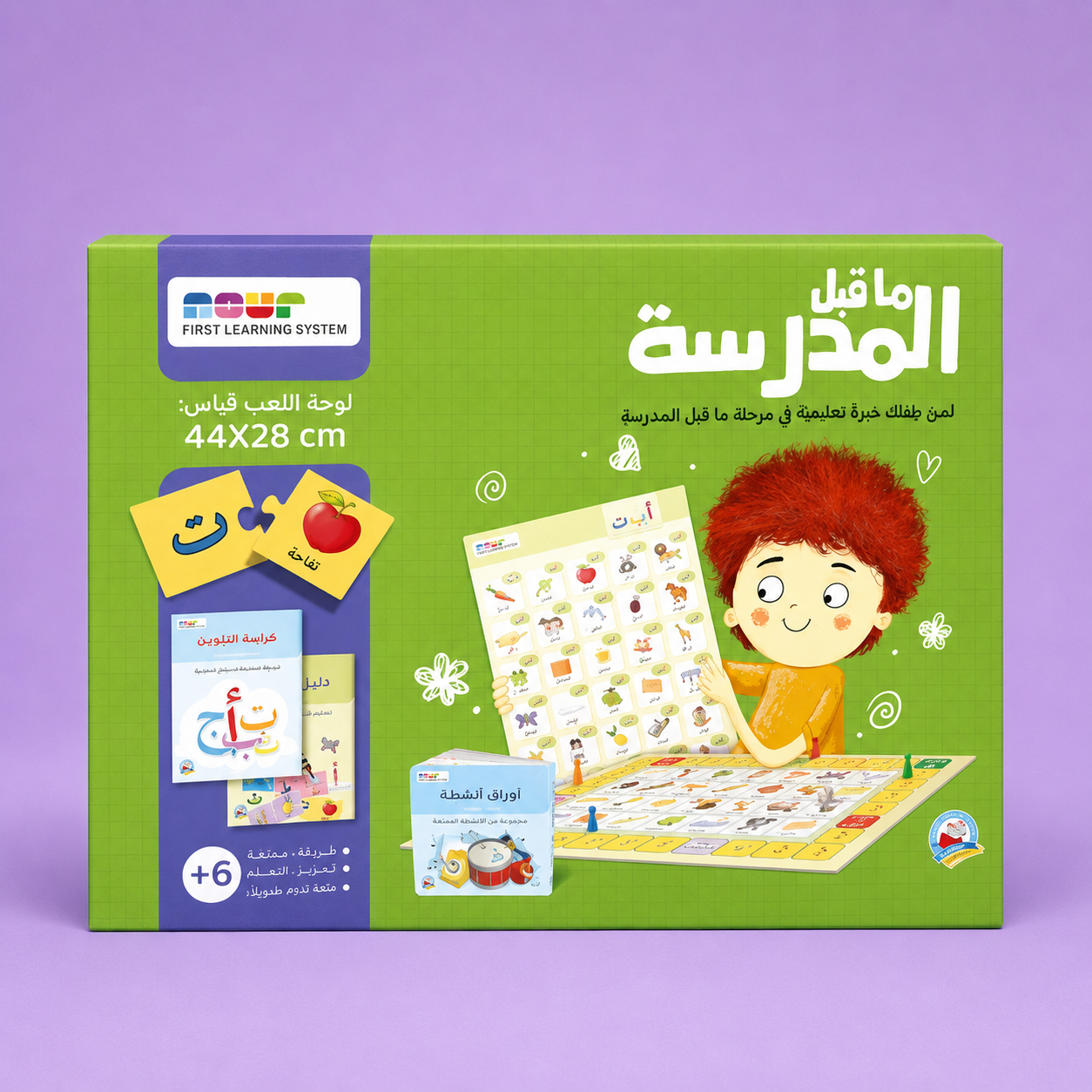 ماقبل المدرسة - حروف وكلمات