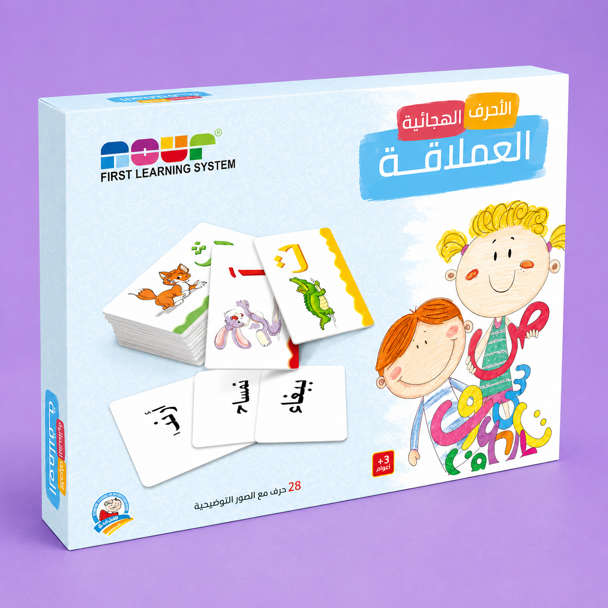 الاحرف الهجائية العملاقة
