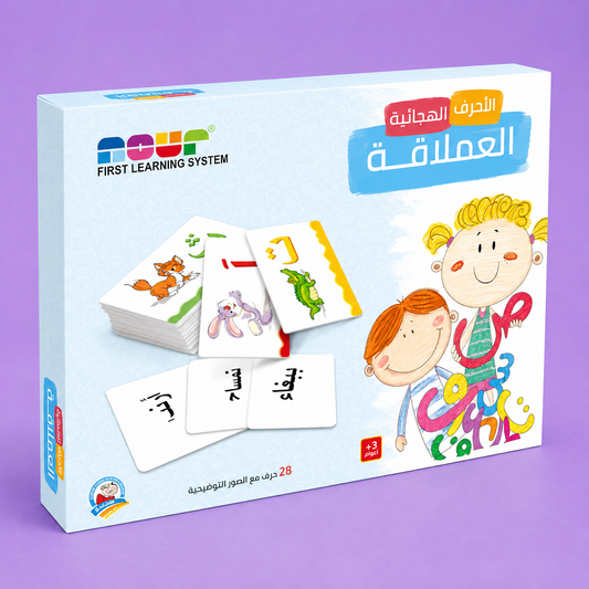 الاحرف الهجائية العملاقة