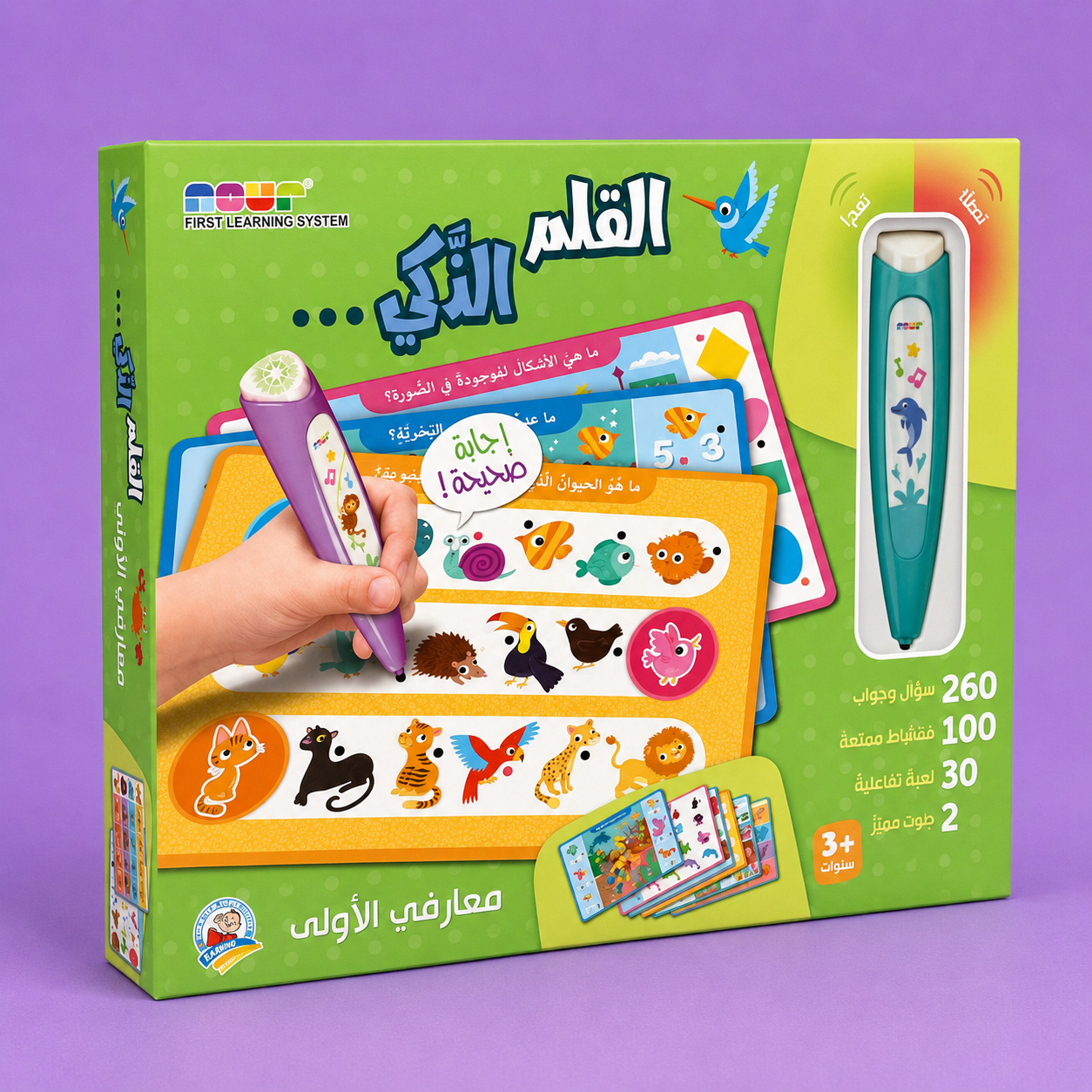 القلم الذكي ـ معارفي الاولى