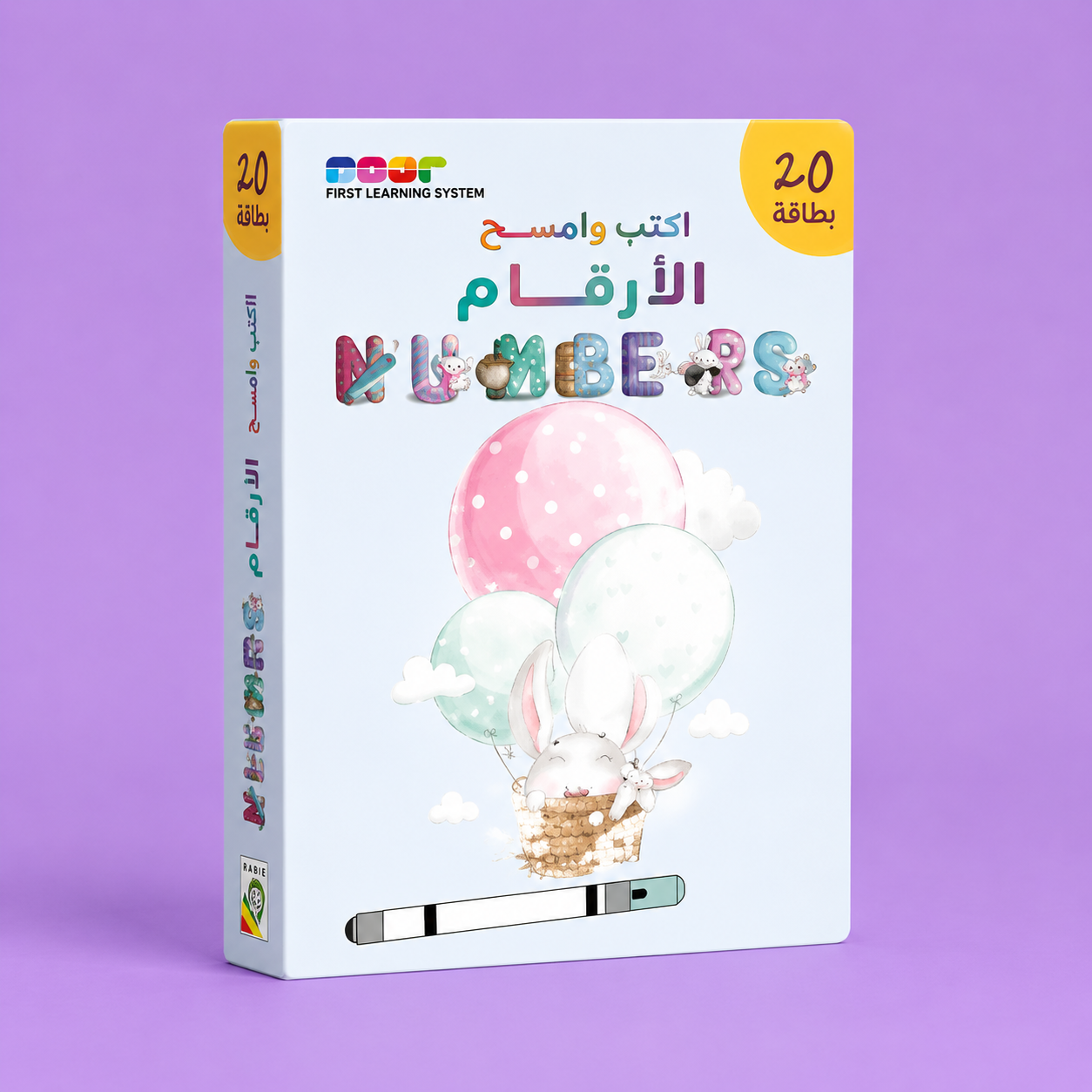 اكتب وامسح - Numbers