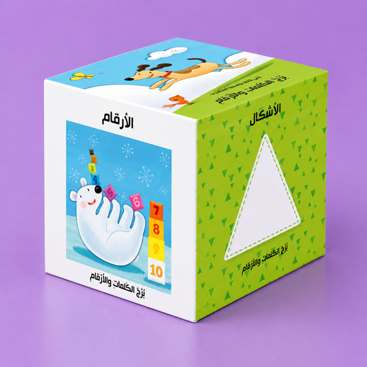 برج الكلمات والارقام