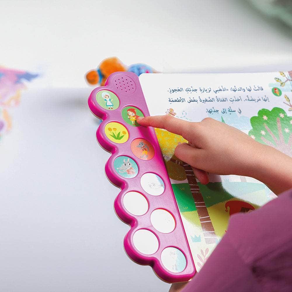 الكتاب الصوتي ـ ذات القبعة الحمراء
