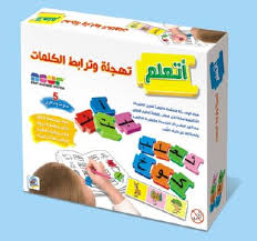 اتعلم تهجئة وترابط الكلمات